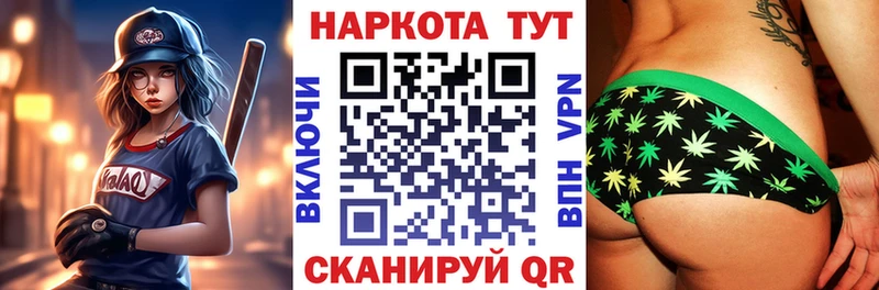Купить закладку Калининск A-PVP Кокаин Амфетамин Каннабис МЕФ