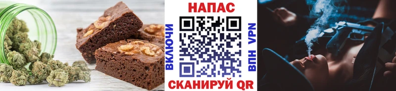 Cannafood конопля  Калининск 
