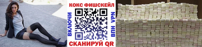 КОКАИН 97%  Калининск 