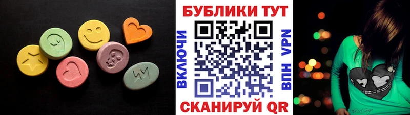 Ecstasy Дубай  дарк нет как зайти  Калининск 