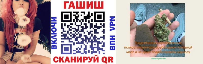 что такое   Калининск  мега зеркало  ГАШ Изолятор 
