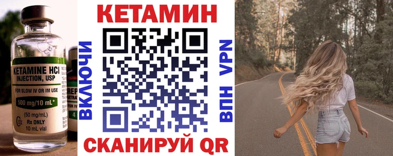 blacksprut ссылка  цены   Калининск  Кетамин VHQ 