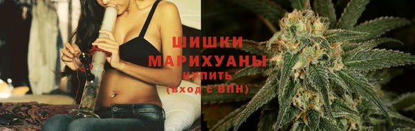экстази Гвардейск
