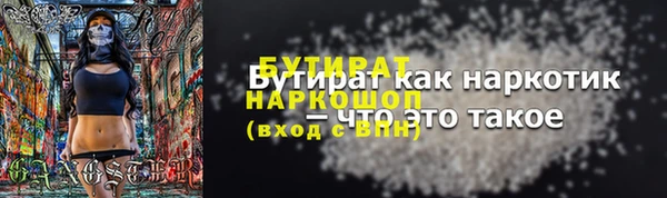 Альфа ПВП Арсеньев