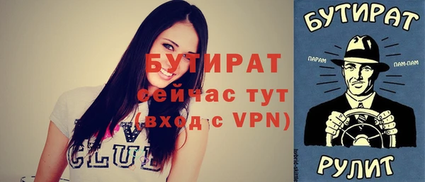 мет Аркадак