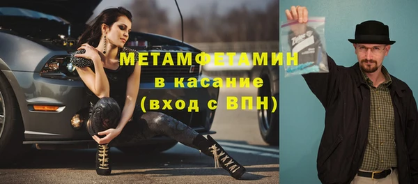 герыч Армянск