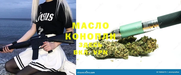 герыч Армянск