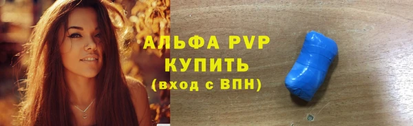 Альфа ПВП Арсеньев