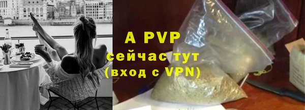 герыч Армянск