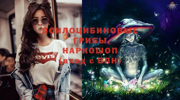 каннабис Галич
