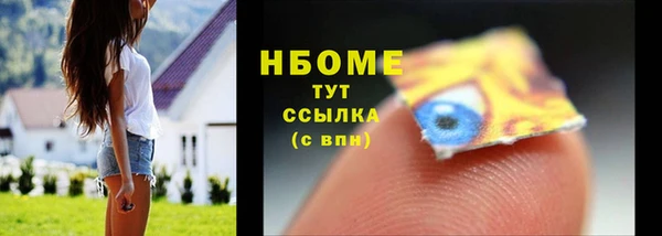 герыч Армянск