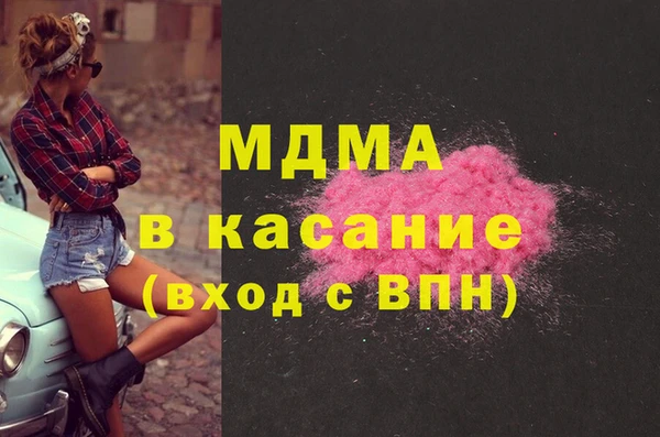 герыч Армянск
