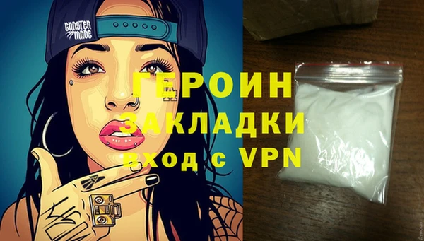 мефедрон Дедовск