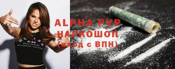 герыч Армянск