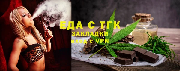 мет Аркадак