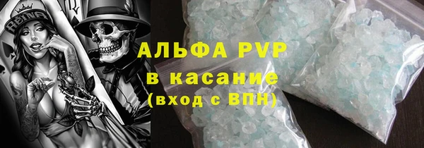 герыч Армянск