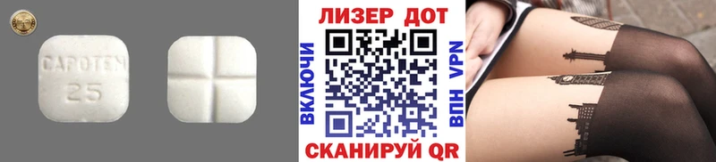 ЛСД экстази ecstasy  где купить наркоту  Калининск 