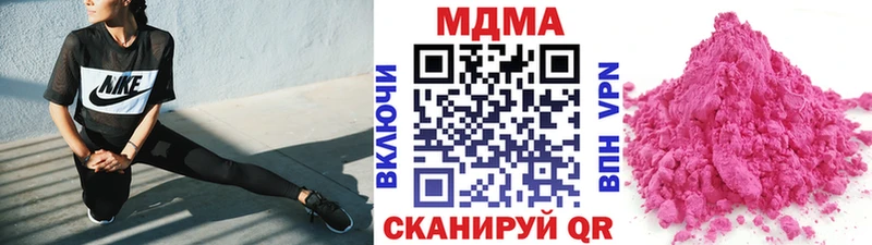 МДМА Molly даркнет сайт Калининск