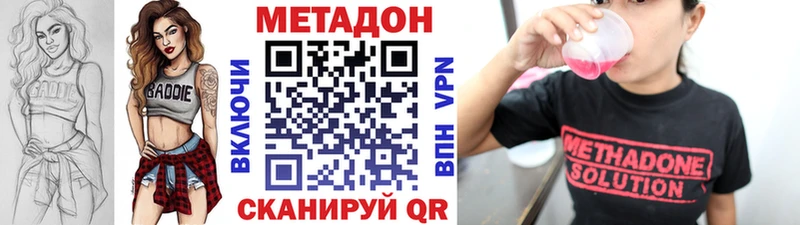 KRAKEN зеркало  Калининск  МЕТАДОН белоснежный 