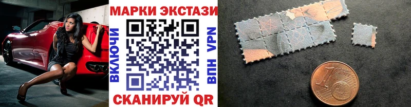 Марки 25I-NBOMe 1,8мг  хочу   Калининск 