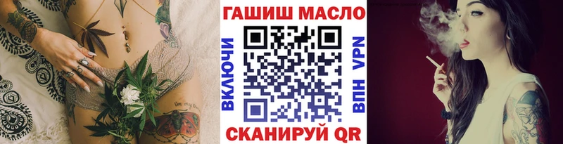 Дистиллят ТГК THC oil сайты даркнета телеграм Калининск